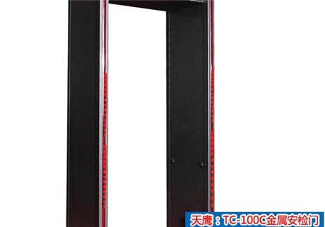金屬安檢門日常工作出現異常,有哪些原因