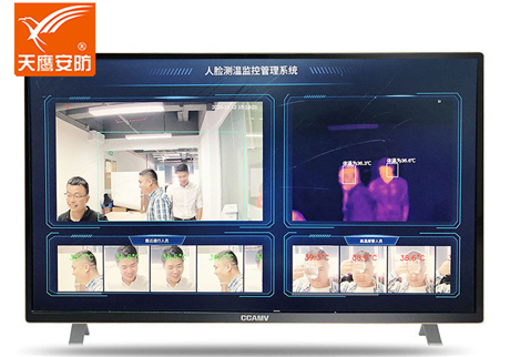 熱成像測溫儀對于室外檢測,可以應用什么樣的環境