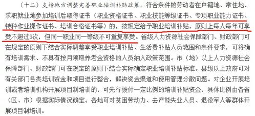 注冊安全工程師繼續教育幾年一次 未按規配備注安,準備收罰單